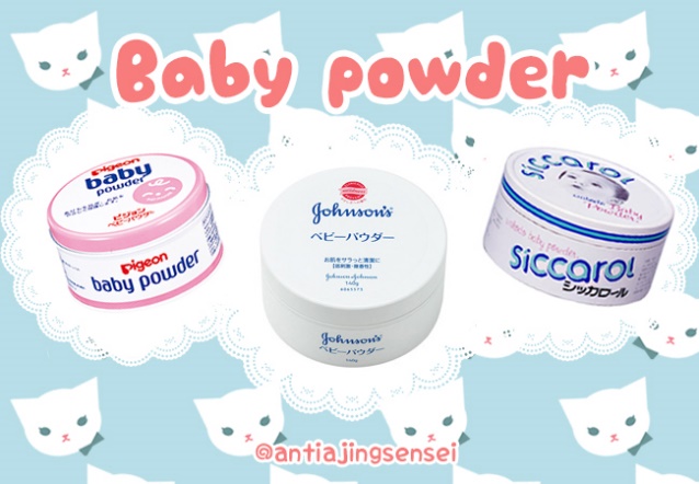 babypowder
